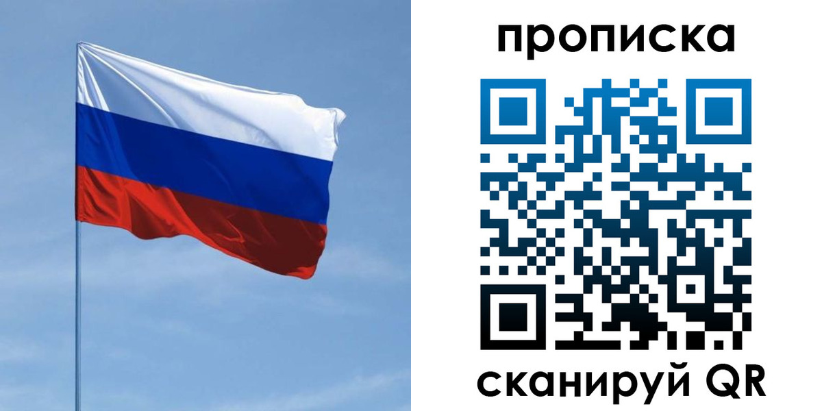 регистрация для школы в Петухово
