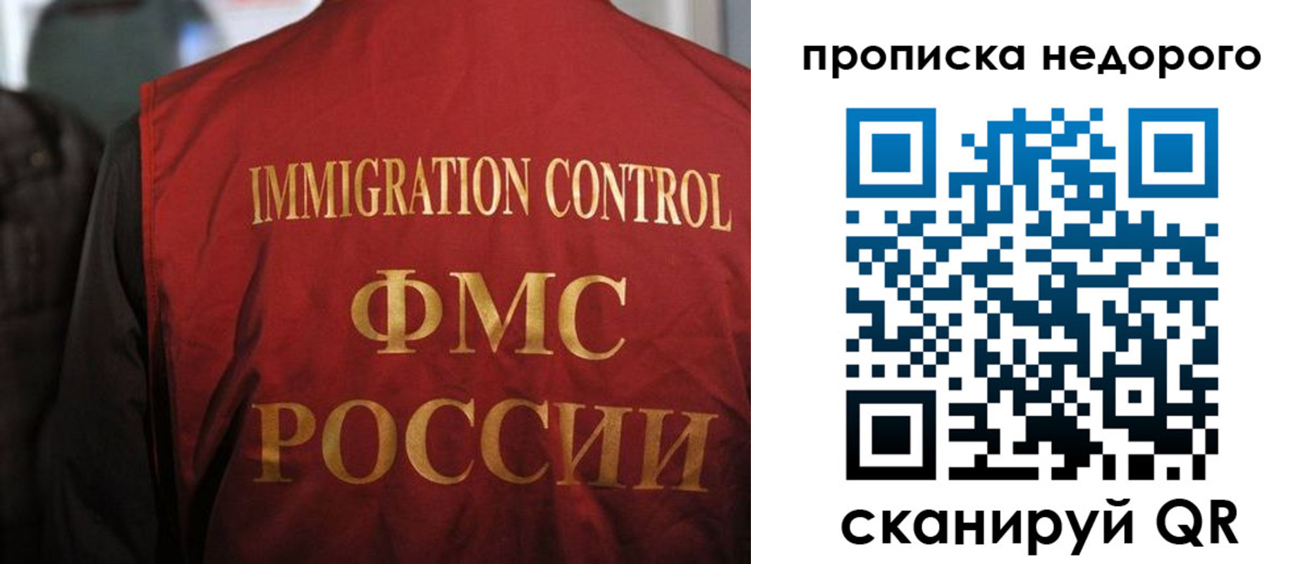 временная регистрация поиск в Петухово