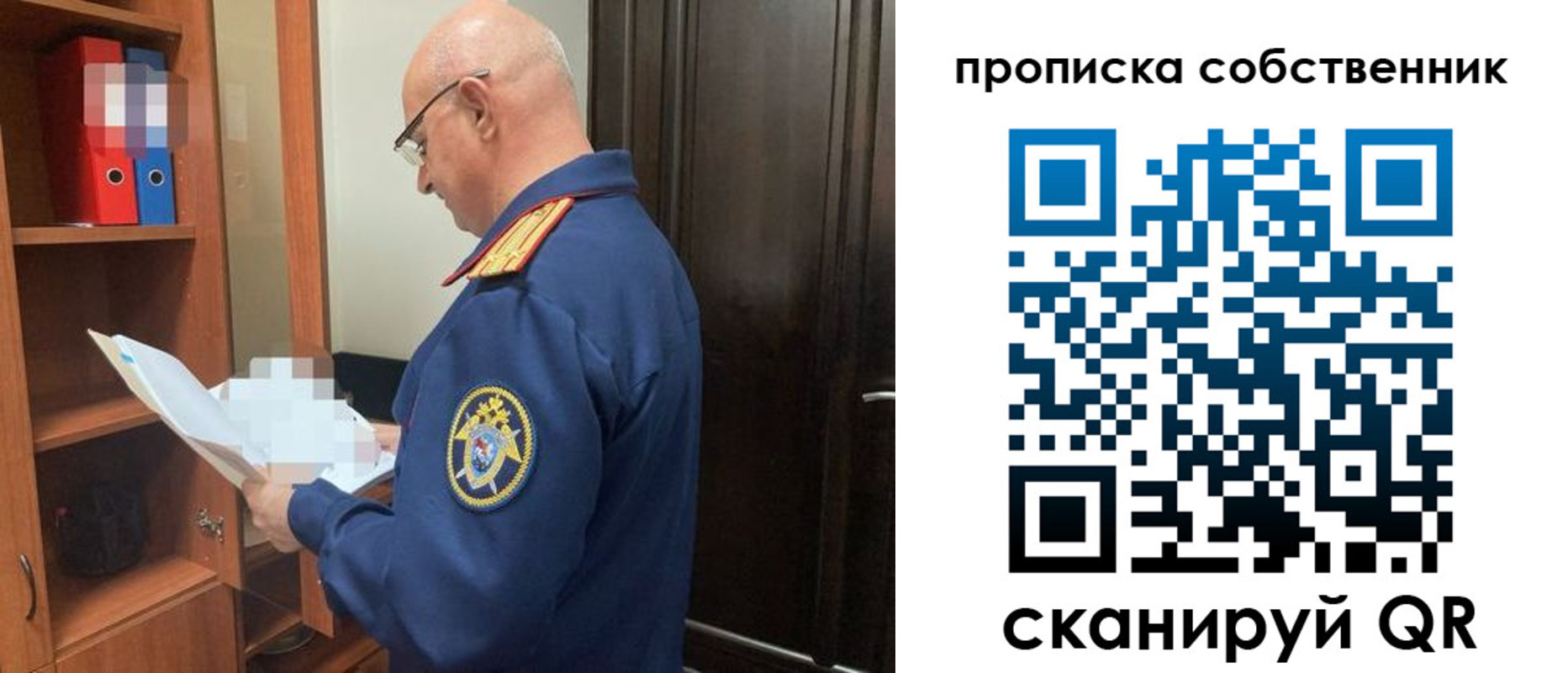 временная регистрация 2025 в Петухово